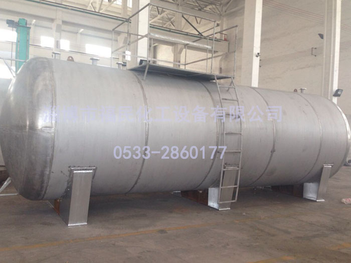 淄博不銹鋼儲(chǔ)罐生產(chǎn)廠家